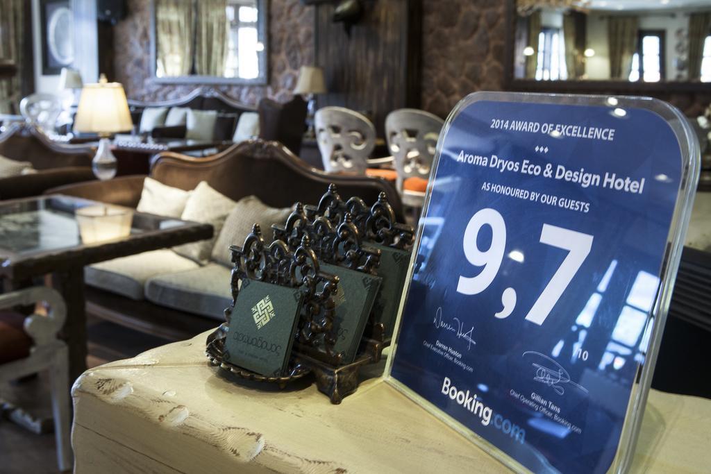 AROMA DRYOS SPA&ECO Hotel Metsovo Eksteriør billede